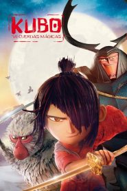 Kubo y la búsqueda Samurái (2016)