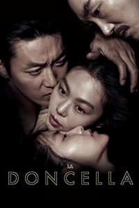 La doncella (2016)