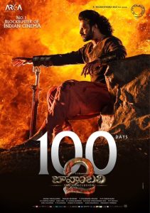 Baahubali 2: La conclusión (2017)