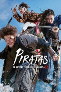 Piratas: El último tesoro de la corona (2022)