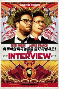 Una loca entrevista (2014)