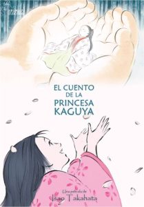 El cuento de la princesa Kaguya (2013)