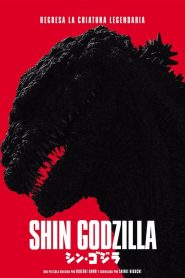 Godzilla resurge (2016)