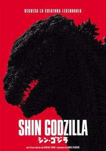Godzilla resurge (2016)