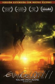 Evangelion 1.11: Tú (No) estás solo (2007)