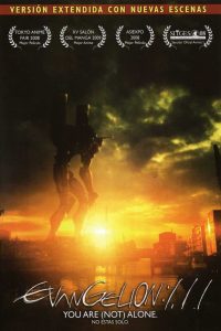 Evangelion 1.11: Tú (No) estás solo (2007)