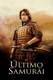 El último samurái (2003)