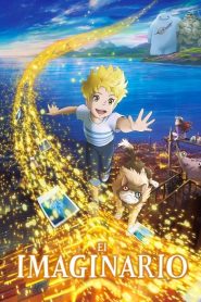 El imaginario (2023)