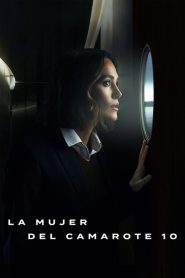 La mujer del camarote 10 (2025)