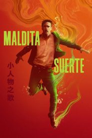 Maldita suerte (2025)