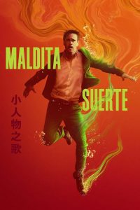 Maldita suerte (2025)