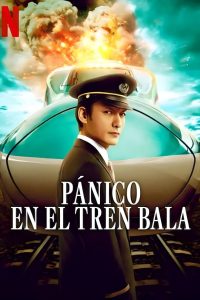 Pánico en el tren bala (2025)