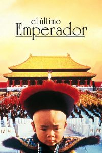 El último emperador (1987)