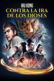 Wu Kong: Contra la ira de los dioses (2017)